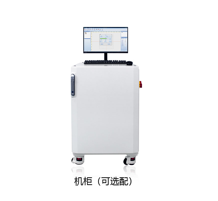 高功率焊接系统机柜