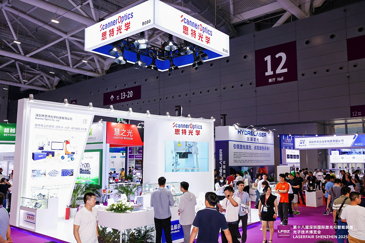 BEVICTOR伟德光学亮相第十八届深圳国际激光与智能装备、光子技术博览会