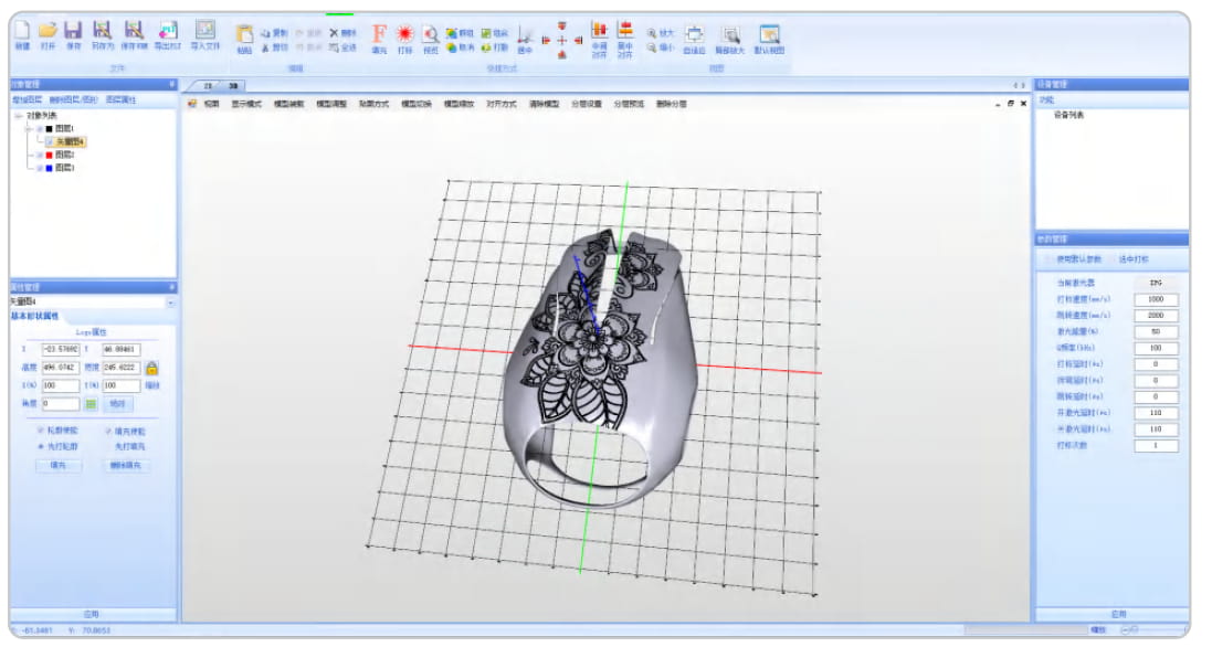三维大幅面打标